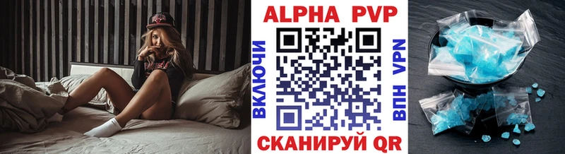 купить наркотик  Кириллов  A-PVP крисы CK 