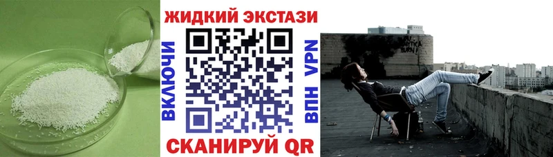БУТИРАТ GHB  как найти закладки  Кириллов 