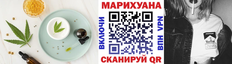 Еда ТГК конопля  shop состав  Кириллов  хочу  