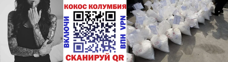 купить закладку  Кириллов  blacksprut зеркало  COCAIN Боливия 