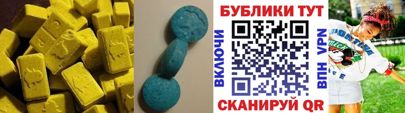 ЭКСТАЗИ 280 MDMA  хочу наркоту  Кириллов 