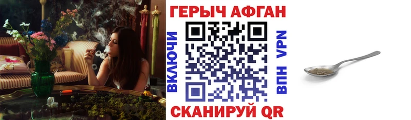 ГЕРОИН VHQ  Кириллов 