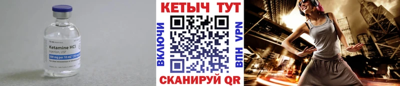 купить закладку  Кириллов  КЕТАМИН ketamine 