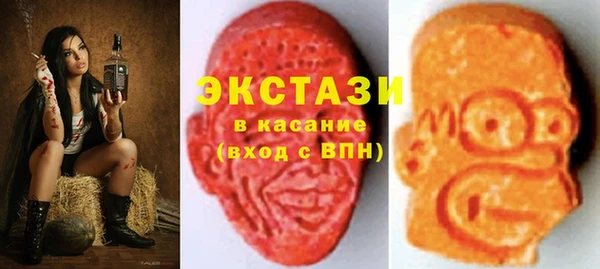 трава Верхнеуральск
