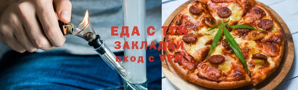 трава Верхнеуральск