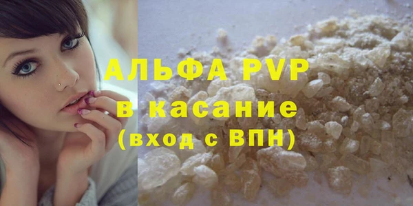 трава Верхнеуральск