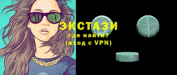трава Верхнеуральск