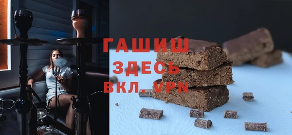 мефедрон Верея