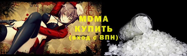 первитин Верхний Тагил