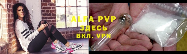 мефедрон Верея
