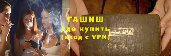 трава Верхнеуральск