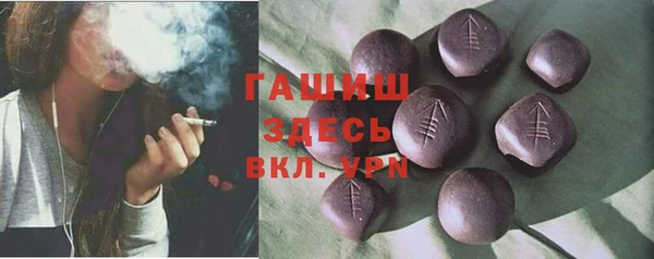 трава Верхнеуральск