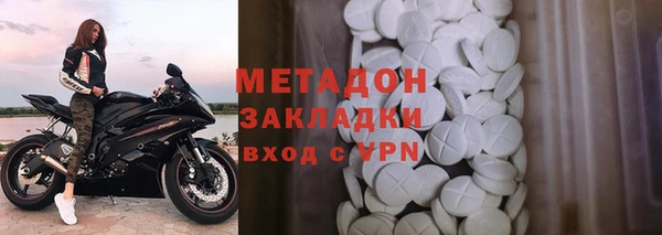 трава Верхнеуральск
