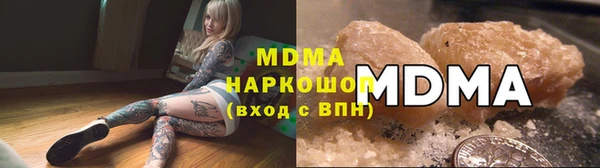 мефедрон Верея
