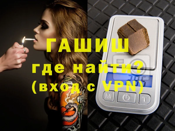 мефедрон Верея