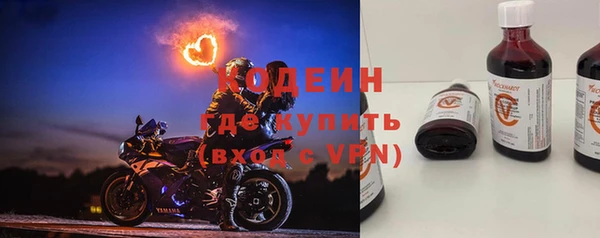 мефедрон Верея