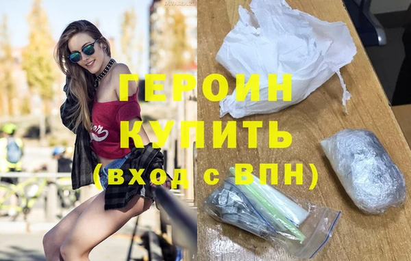 мефедрон Верея