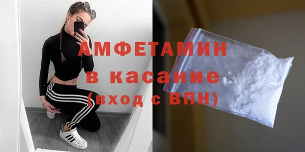 трава Верхнеуральск