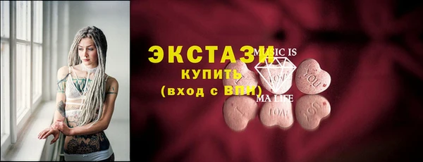 мефедрон Верея
