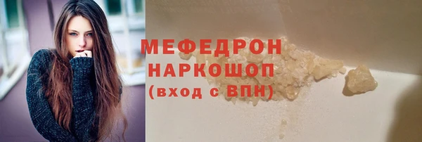 трава Верхнеуральск