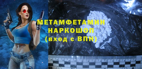 мефедрон Верея