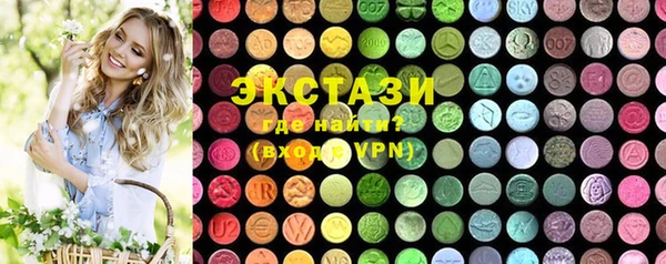 трава Верхнеуральск