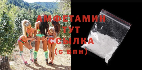 трава Верхнеуральск