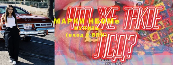 гидропоника Мегион