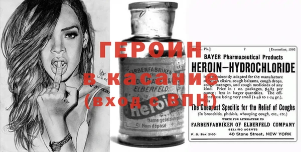 первитин Верхний Тагил