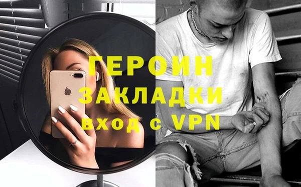 трава Верхнеуральск