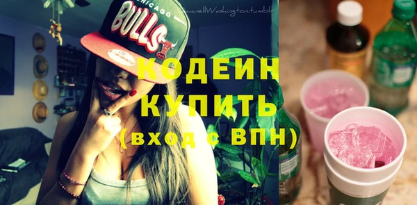 трава Верхнеуральск