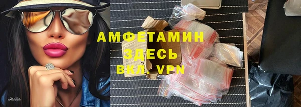 мефедрон Верея