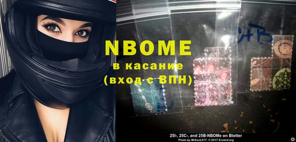 мефедрон Верея