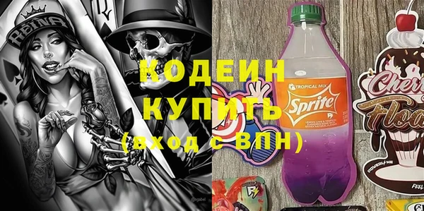первитин Верхний Тагил