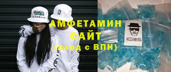 первитин Верхний Тагил