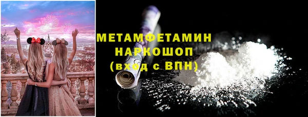 трава Верхнеуральск