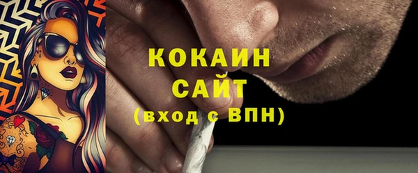 первитин Верхний Тагил