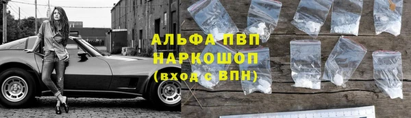 трава Верхнеуральск