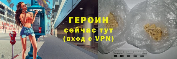 первитин Верхний Тагил
