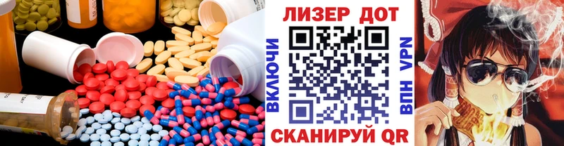 ЛСД экстази ecstasy как найти наркотики Кириллов