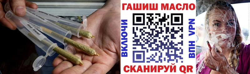 как найти закладки  Кириллов  Дистиллят ТГК THC oil 